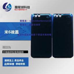 適用於6mi6大容量六代bm39手機手機萊能原廠增強 歷史價格詳細信息