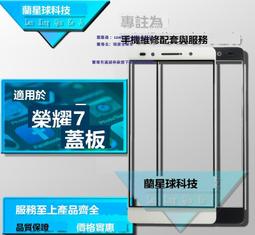 適用於榮耀X20 play5活力版 NOVA9Z 優暢享50plus雷鳥F11屏幕總成 歷史價格詳細信息