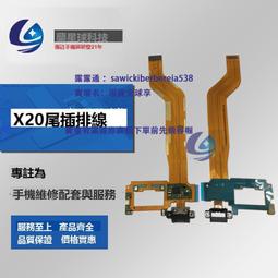 適用於X20/P X23 X27 K3 Reno IQOO3 IQOOPRO Z5X Y3 U3X Y7S電池 歷史價格詳細信息