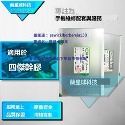 7適用三菱重工空調 RYD505A003 電腦板主板線路板電源板 歷史價格詳細信息