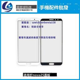 適用Nova2S尾插座子充電排線上連接內聯公母座主板排線夾扣口 歷史價格詳細信息