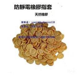 橡膠防滑手機平板夾 歷史價格詳細信息