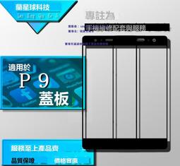 適用P7 P8 P9 P10尾插榮耀8 6PLUS 暢享5S 暢玩7X 4X V10充電接口 歷史價格詳細信息