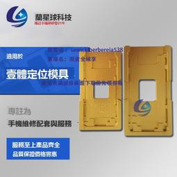 貼合墊子FINDX2 3 1+8PRO NEX3 MATE20 MT40PRO 曲面屏萬能貼OCA 歷史價格詳細信息