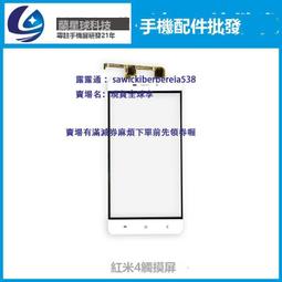 適用紅米4A紅米3充電IC358S1947 1939 2166 2122 2225 2295 2330 歷史價格詳細信息