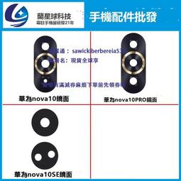 適用華為nova12pro手機膜新款nova12防窺鋼化膜全屏覆蓋12ultra防偷窺粬靣全膠novo12活力版新款陶瓷 歷史價格詳細信息