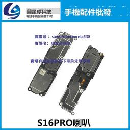 適用於VIVO 步步高Y81 S Y7S Y83 A Y85 Y93主板顯示連接小板排線 歷史價格詳細信息