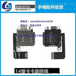 適用于蘋果iphone13改色13邊框膜13promax手機12pro側邊膜鏡頭膜 歷史價格詳細信息