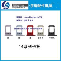 適用蘋果SIM小2智能內置卡托雙卡雙號iphone6S78X非雙待原裝超雪 歷史價格詳細信息