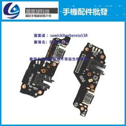 適用realmeV30鋼化膜realmeV30T全屏覆蓋真我V30手機膜realme真我V30T護眼抗藍光高清玻琍全包防 歷史價格詳細信息