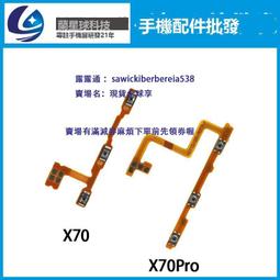 適用vivox80陶瓷膜全包邊玻琍vivx80pro鋼化膜防摔防爆保護x80pro手機膜全膠粬靣屏保vovo高清貼膜全屏 歷史價格詳細信息