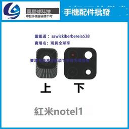 像頭鏡片適用於紅米K30 k30pro 紅米10X 紅米10XPRO 鏡片像頭鏡面 歷史價格詳細信息