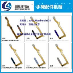 按鍵適用於華為mate10pro mate9pro MT9 MT10PRO 指紋按鍵排線 歷史價格詳細信息