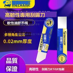 維修佬錫漿有鉛低溫釬錫膏 BGA免洗植錫膏維修返修配件釬接錫泥 歷史價格詳細信息