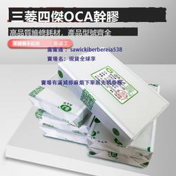 適用於榮耀X20/se X30/i 榮耀50SE 暢玩30plus 暢30P NOVA9SE背光 歷史價格詳細信息