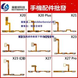 適用於X20/P X23 X27 K3 Reno IQOO3 IQOOPRO Z5X Y3 U3X Y7S電池 歷史價格詳細信息
