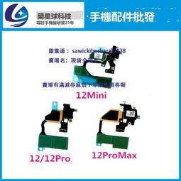 蘋果12mini牦牛紋視窗手機殼軟iPhone13promax翻蓋掀蓋牛皮保護套 iPhone 手機殼保護套 手機皮套 歷史價格詳細信息