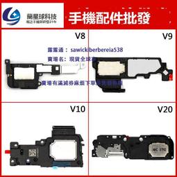 JSF喇叭適用於華為 麥芒7 喇叭總成SNE-AL00揚聲器 外放振鈴響鈴 歷史價格詳細信息