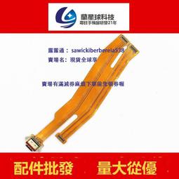 紀師傅小配適用於 紅米8 8A 9 紅米9A 送話器充電口尾插小板排線 歷史價格詳細信息