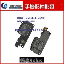 適用於華為暢享60X 尾插小板 手機充電接口 送話器話筒小板排線 歷史價格詳細信息