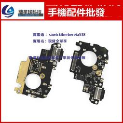 JSF尾插口適用小米10pro 9pro cc9pro K20/pro K30 K30PRO 至尊版 歷史價格詳細信息