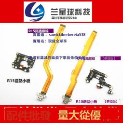 適用r15屏幕總成內外一體原廠拆機觸摸指紋r17r17pro全新 歷史價格詳細信息
