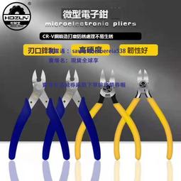 宏展手機翹屏開膠固定夾具漏光脫膠邊框液晶觸摸屏幕換屏貼合夾子 歷史價格詳細信息