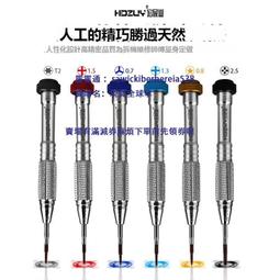 宏展手機翹屏開膠固定夾具漏光脫膠邊框液晶觸摸屏幕換屏貼合夾子 歷史價格詳細信息