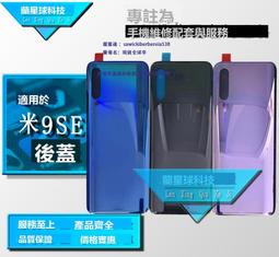 適用於小米9 電池9代內置電池mi9手機電池電源 BM3L電板 歷史價格詳細信息