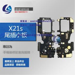 適用於VIVO X21 X21UD X21A X21i X21I X23 IQOO玻璃蓋板 外屏 歷史價格詳細信息