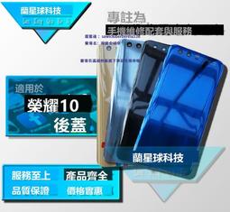 蘭星球適用 榮耀70 榮耀70pro 榮耀70pro+ 鏡面 像頭鏡片相頭鏡面 歷史價格詳細信息