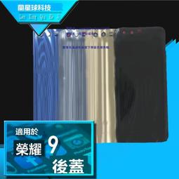 適用於榮耀X20 play5活力版 NOVA9Z 優暢享50plus雷鳥F11屏幕總成 歷史價格詳細信息