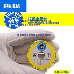 手機屏幕拆機片手機維修拆機卡片撬片曲面屏拆機刀片超薄電池拆機 歷史價格詳細信息