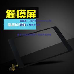 觸摸適用ipad air ipad2/3/4/5/6觸摸 Ipad mini1/2/3/4 玻璃屏幕 歷史價格詳細信息