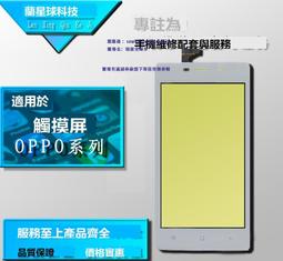 觸摸適用於 暢享8 觸摸屏 暢享8plus觸控屏 手寫屏 外屏TP 液晶屏 歷史價格詳細信息
