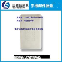 手機維修臺隔熱墊 耐高溫臺墊 帶磁性 新款帶凹槽 新增螺絲區 歷史價格詳細信息