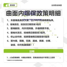 小米Civi 3 維修 螢幕總成 液晶總成 觸控螢幕破裂更換 液晶黑屏 玻璃破裂 小米Civi3 現場快修 歷史價格詳細信息
