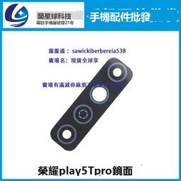 像頭鏡片適用於華為暢享9e 9p 9s z 10plus 10s 手機後攝像頭鏡面 歷史價格詳細信息