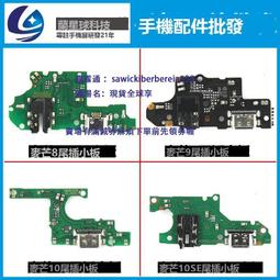 華為麥芒10se鋼化膜11陶瓷膜a20全屏20手機膜9/8/7屏幕貼膜tyh631m抗藍光剛化模數碼高清防偷窺榮耀 歷史價格詳細信息