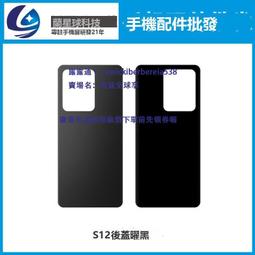 蘭星球適用於6代 6S 4.7 5.5 7代5代 8代 8plus 4代 5代底片偏光 歷史價格詳細信息