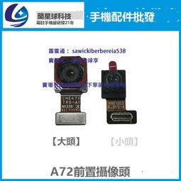 蘭星球像頭鏡片適用4.7 5.5 6代 6plus 6S 6splus攝像頭鏡面鏡片 歷史價格詳細信息