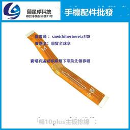 蘭星球適用於6代 6S 4.7 5.5 7代5代 8代 8plus 4代 5代底片偏光 歷史價格詳細信息