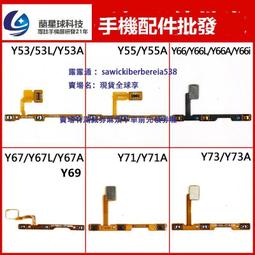 適用於vivoY71 Y73 Y75 Y79 Y81 Y81S Y83 Y85 Y93 Y97 A L 喇叭 歷史價格詳細信息