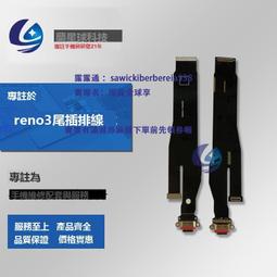 尾插適用於 iPad 10.2 inch 2019 充電排線 A2197 A2198 A2200 尾插排線 充電座 現貨 歷史價格詳細信息