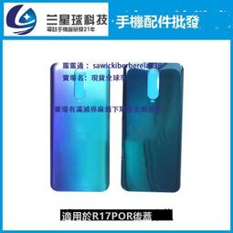 適用於OP R7 R9 R9M R9TM R9S R9SM R9P R9PLUS SK 喇叭總成響鈴 歷史價格詳細信息