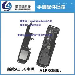 適用於OP A53 A72 A92 Realme6 A92S 真我Q2 V5 顯示屏幕總成 歷史價格詳細信息