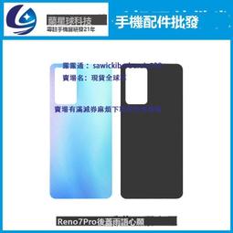 蘭星球機殼適用於vivo步步高X60 X60pro X70後蓋手機後玻璃電池蓋 歷史價格詳細信息