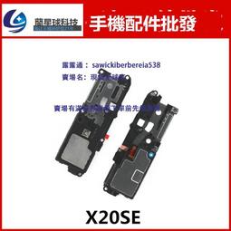 適用於榮耀X20 play5活力版 NOVA9Z 優暢享50plus雷鳥F11屏幕總成 歷史價格詳細信息