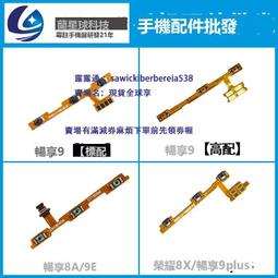 JSF適用於步步高vivo X60 5G版 主板連接排線 尾插排線 鏈接排線 歷史價格詳細信息