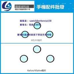 適用6代 6S 4.7 5.5壹體屏模具7代 5s壹體貼合膠墊8代 8p模具 歷史價格詳細信息